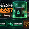 AIエージェントの実行環境を緑のポリシー境界で囲み、外側の橙色監視モジュールが見守るOpen Agent Safety Platformの図解